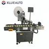 automatic binding/cad top surface sticker labeling machine for mirror