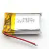902030 SGS approval Rechargeable 3.7V 500mah lithium polymer battery for Heat insoles