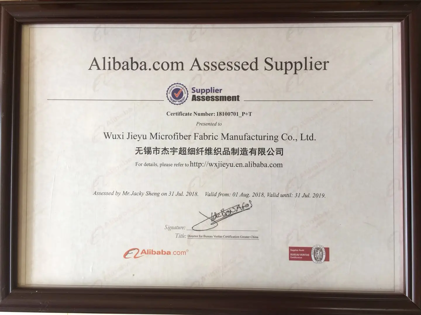 assessed supplier