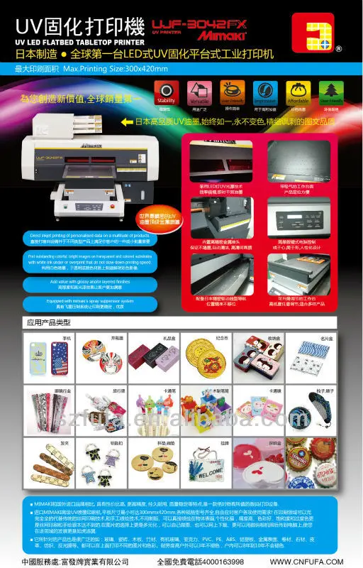 Multicolor Business Card Printing Machine For Sale Buy Business Card