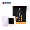 OEM Muscle Damage Capsicum Plaster Balm Plaster Adhesive Plaster