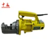 Hand-held electric rebar cutter bar cutting machine RC-22 for sale