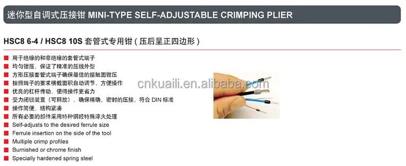 4C,5C,7C,CABLE.jpg