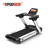 Ypoo best china Professional treadmill Electric Walking Machine For Gym Commercial treadmill