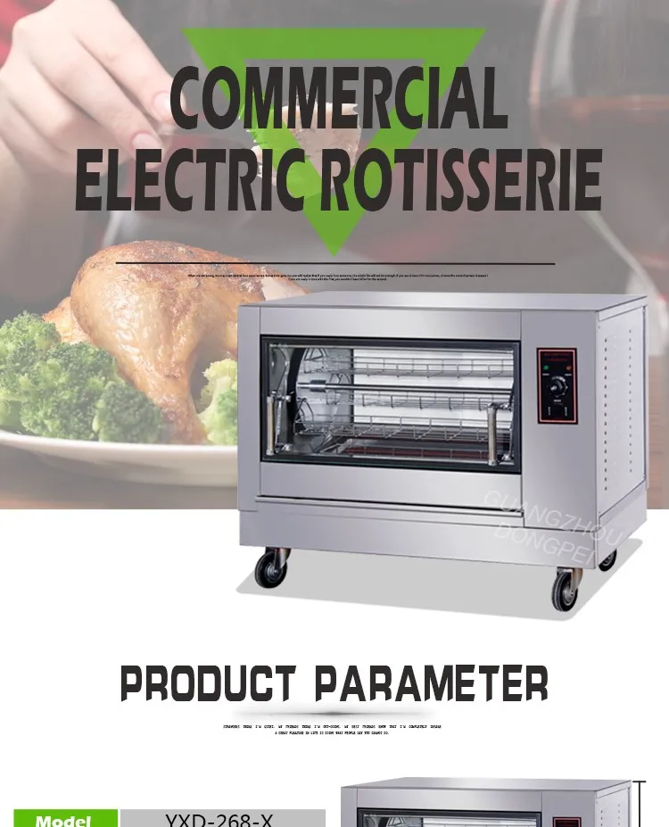 Electric Rotisserie Oven/rotary Grill Chicken Oven For 1012 Chickens