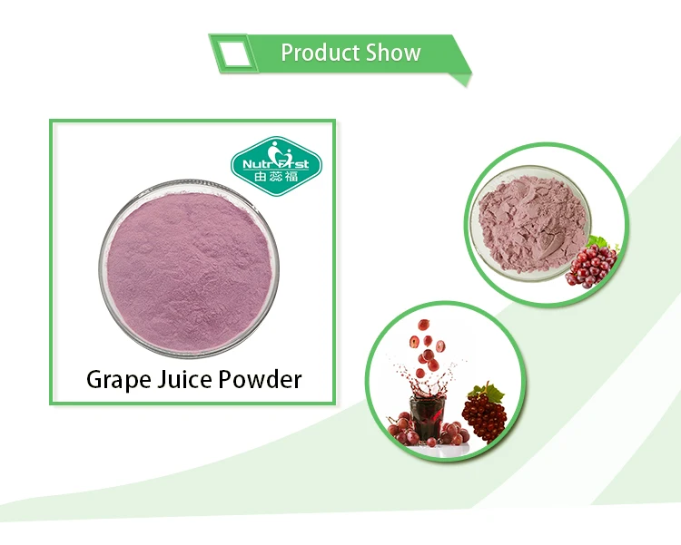 grape powder-1