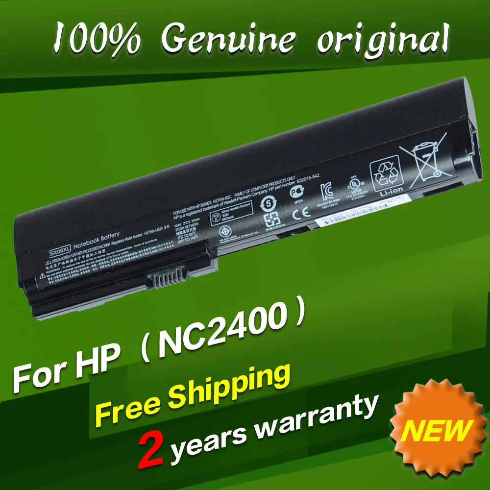 Free shipping 404887 241 411126 001 412779 001 441675 001 EH767AA HSTNN DB22 HSTNN FB21 RW556AA