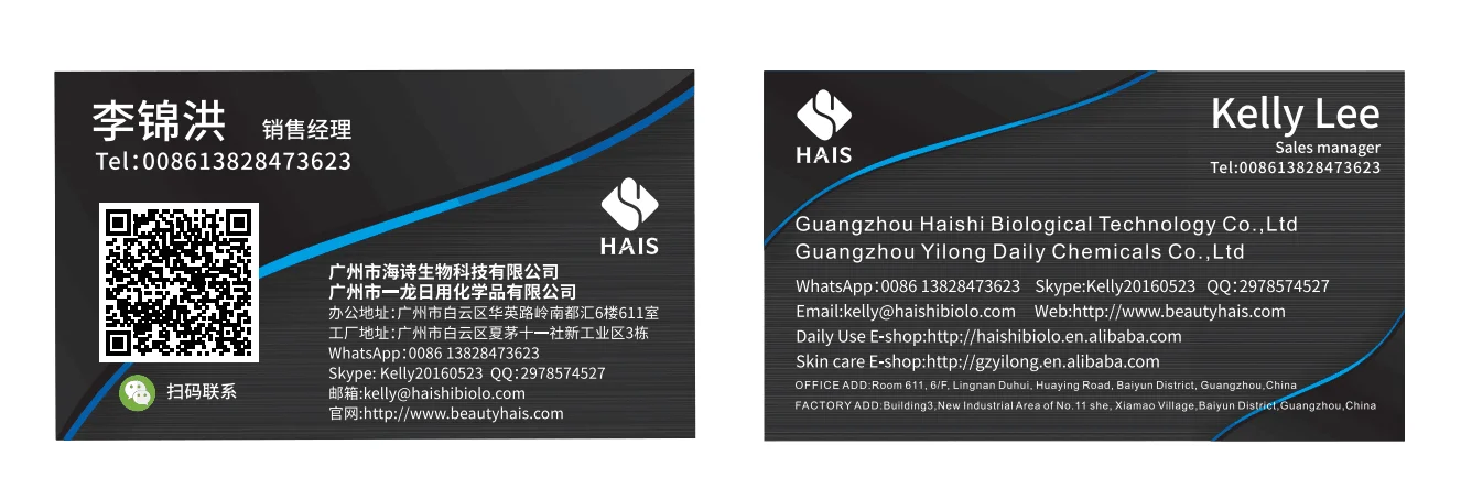 name card.png