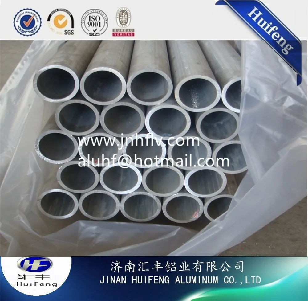 aluminum tube (7).jpg