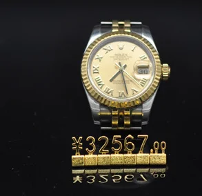 price tag (2).png