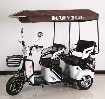 electric tricycle with roof