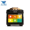 INNO FTTH Fusion Splicer View 7 Multi-function Fusion Splicing Machine with Multi-languages