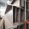 Galvanized/welded H Beam Steel for warehouse