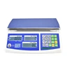 JADEVER JP2S Three LCD Dual-Display Price Computing Scale