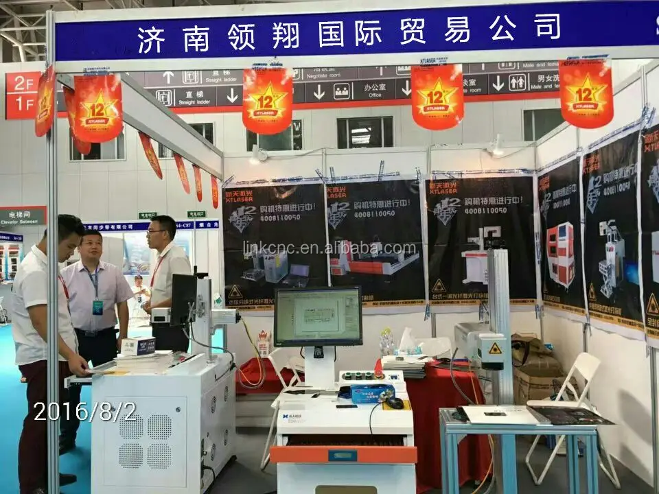QQ20160803102821.jpg