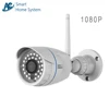 smart phone app remote controlled wifi hd camera home security