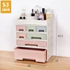 /product-detail/hangzhou-factory-large-capacity-plastic-storage-cabinet-cosmetic-drawer-62139578534.html
