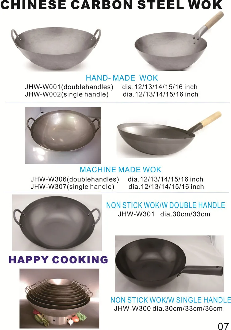 Carbon Steel  WOK 