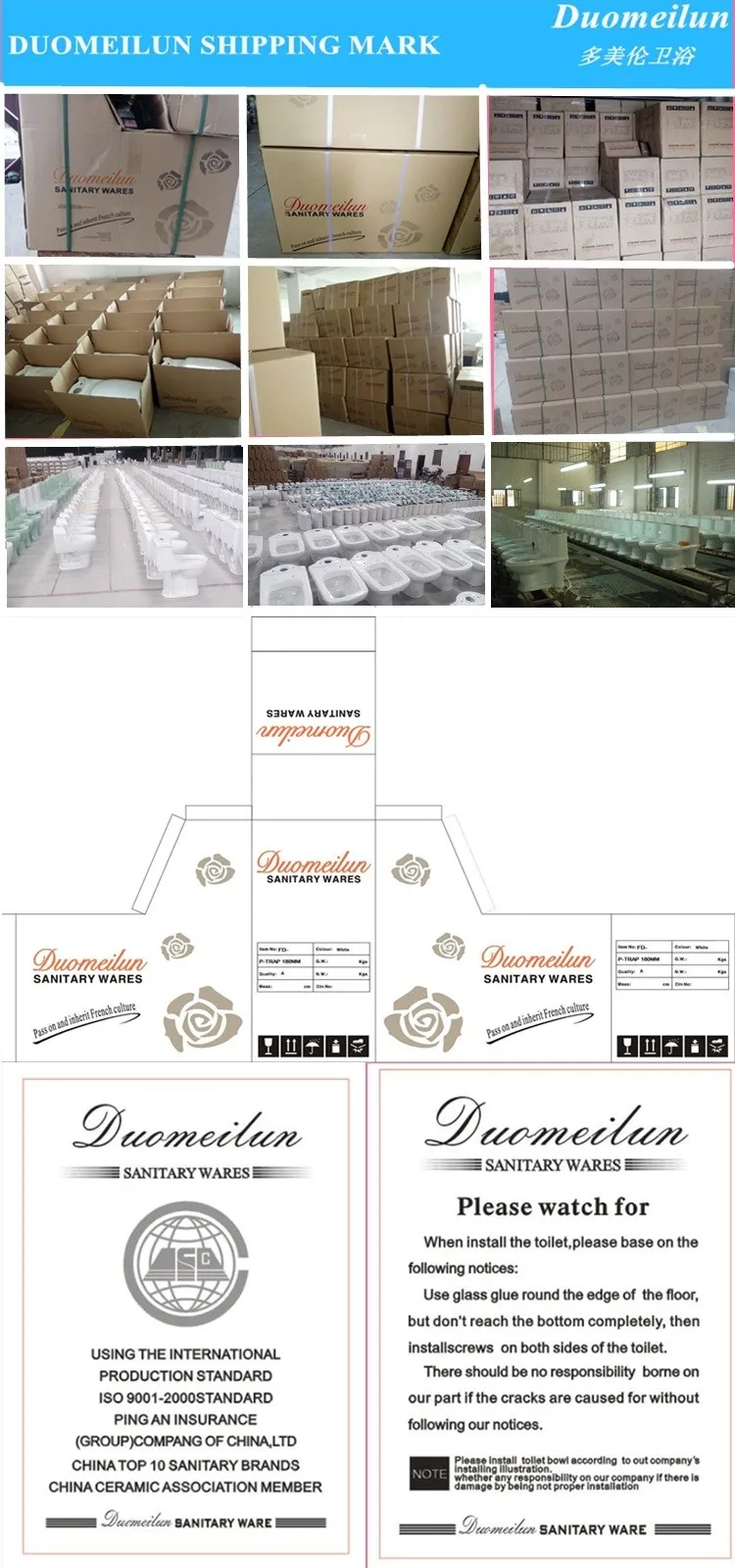 Toilet duomeilun shipping mark.jpg