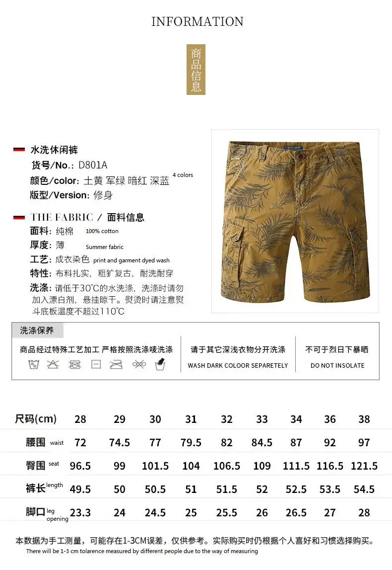 Sa D801a Sabin 最畅销批发夏季时尚印花服装染色六口袋百慕大战斗短裤男士货物短裤 Buy 男士短裤夏季 男士短裤 男士短裤product On Alibaba Com