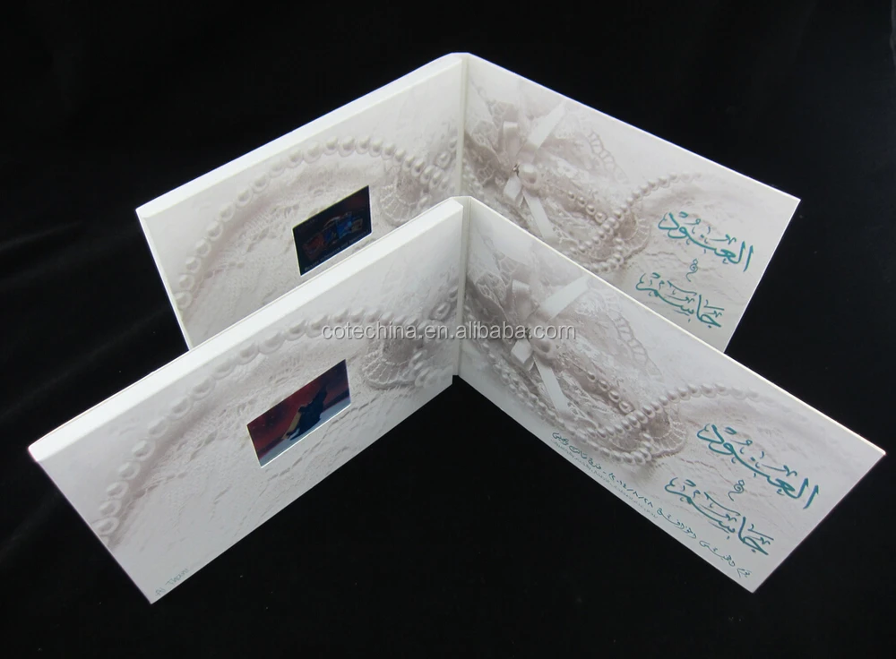 Very Beautiful 2 8 Inch Video Wedding Invitation For Indian Luxury Very Beautiful 2 8 Inch Video Wedding Invitation For Indian Luxury Card Lcd Screen