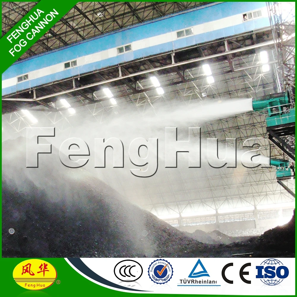 guangdong machinery portable fog cannon industrial dehumidifier