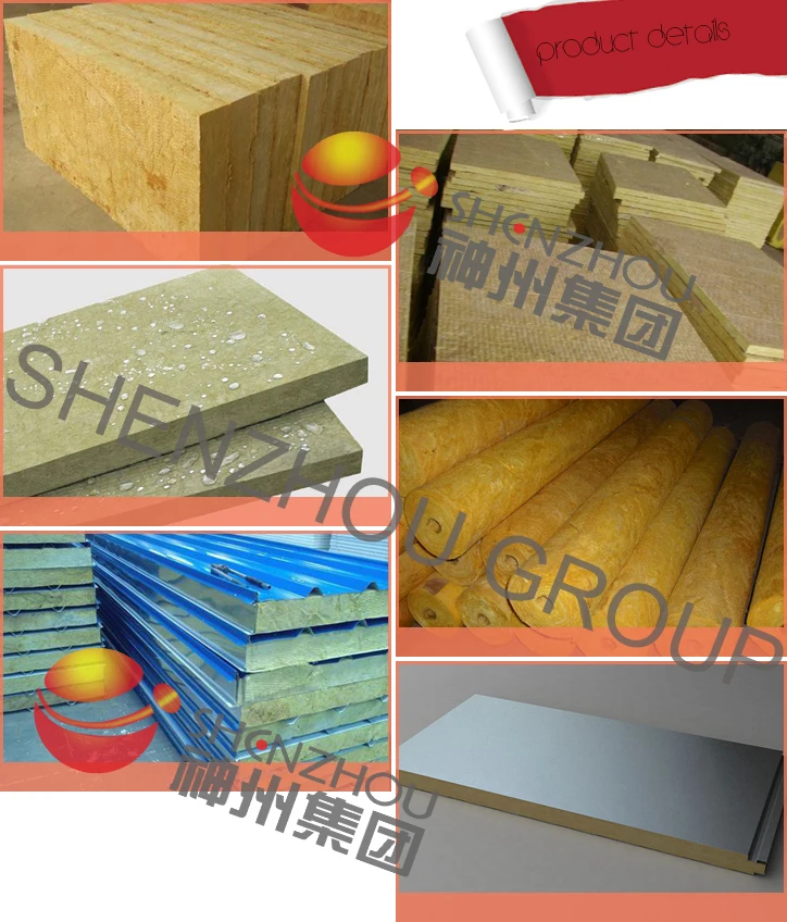  rock wool