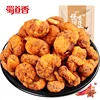 Shu Dao Xiang Wholesale Supplier Bulk Items 198g Spicy Snack Food Dried Fava Bean Fried Broad Bean Snack