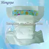 /product-detail/free-sample-baby-diaper-1033044285.html