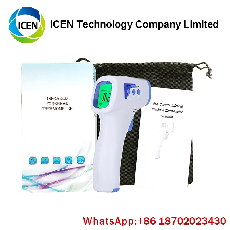 Veterinary Infrared Thermometer