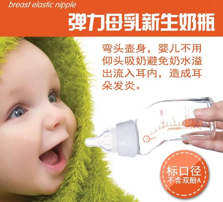 Unique Boutique Milk Bottle, Smart Baby Bottle shaker/