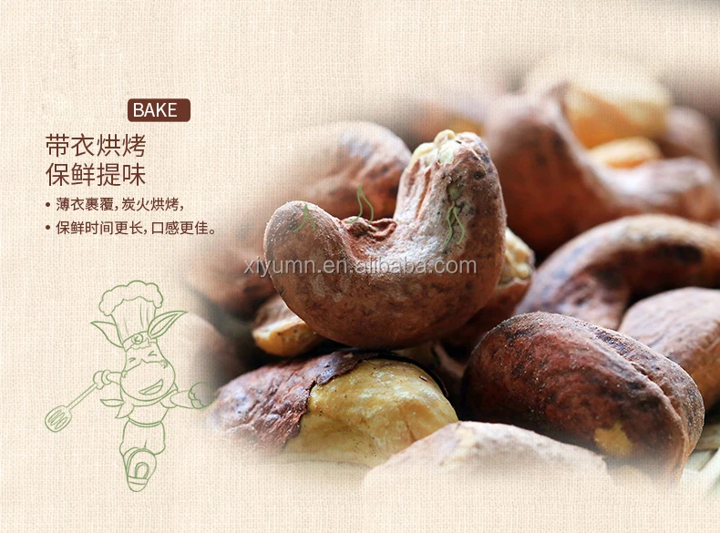 raw cashew nut