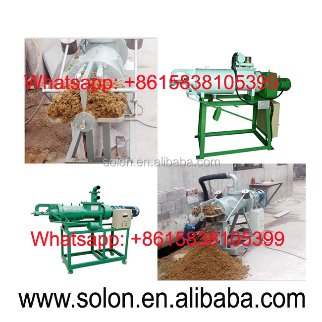 animal manure dewater machine