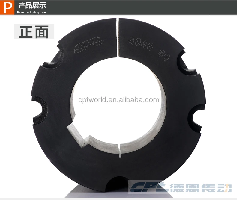  4040 taper lock bushing metric inch bore bushing