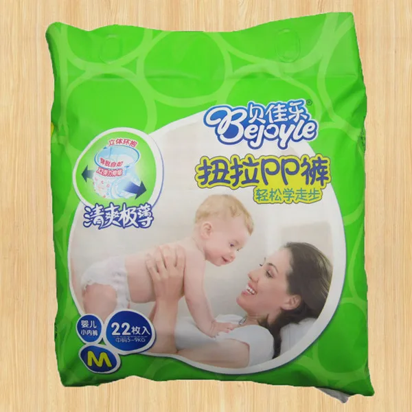 SJ-PU09J Innovative Eco-Friendly Diapers, Underware Eco-Friendly Diapers, Sleepy Eco-Friendly Baby Diapers.jpg