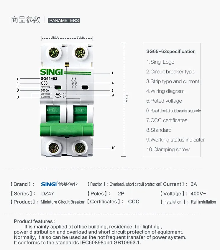 Factory Direct Manufacturer 2p 6ka Breaking Capacity Mcb 10amp Circuit