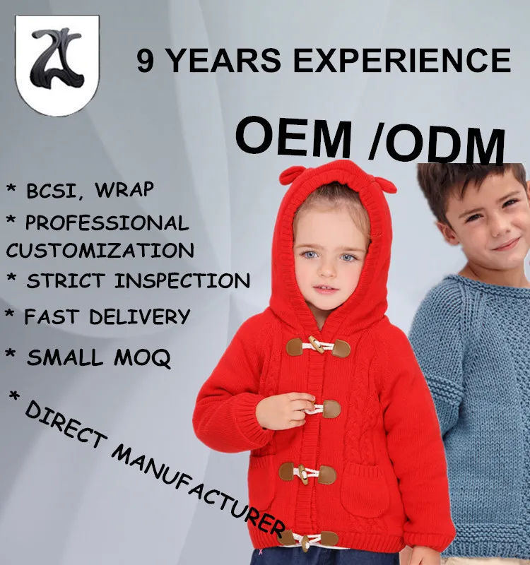 Children Brown Sweater Plain Pullover Wholesale Clothing.jpg