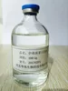 veterinary medicine ivermectin liquid for horses injection/Ivermectin injection 1% antiparasite drug