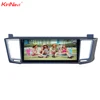 KiriNavi 10.25" Android 7.1 Car DVD Player For Toyota Rav4 (2013-2017) Car Radio GPS Multimedia Navigation Car Stereo Headunit