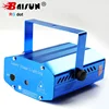 Baisun Brand ST09RG Start Laser Beams Starry Sky Octopus Mini Laser RG Color With Twinkling Stars