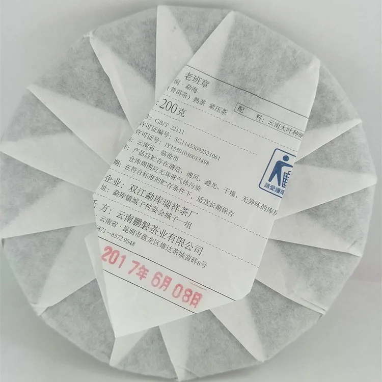 95c11tea_cotton_paper_3