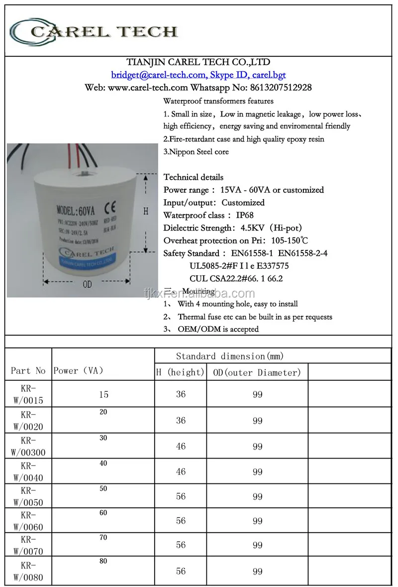 Swimming pool light transformer