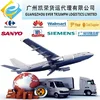 DHL express tracking service from Shenzhen to USA