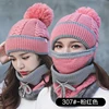 Custom soft warm wholesale thick plain hats Winter women's Warm Hat Winter woman's Fashion Knit Hat 3 sets