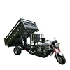 /product-detail/200cc-300cc-heavy-duty-self-dumping-hoppers-gasoline-cargo-tricycle-motos-trimotos-three-wheel-motorcycle-62044049438.html