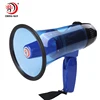 /product-detail/small-tour-guide-high-power-handy-megaphone-60724468762.html