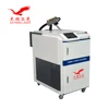 High quality factory supplier 500w cleanlaser similar tool cleaning laser rust removal machine