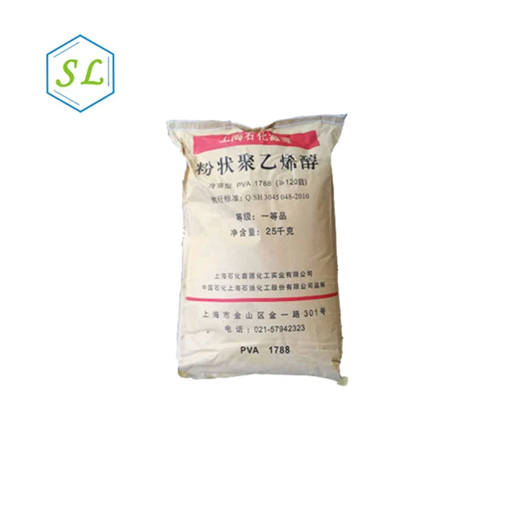 Amazon hot sale polyvinyl alcohol 1788 088-20 powder for glue adhesive
