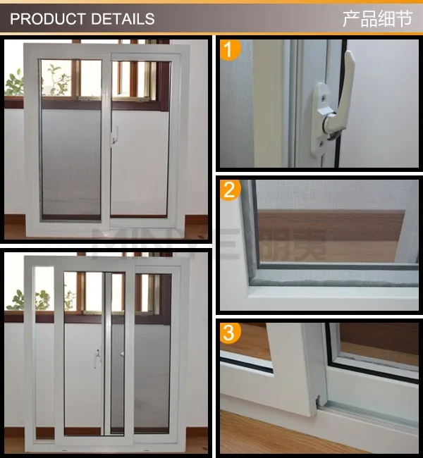 PVC window with security design.jpg