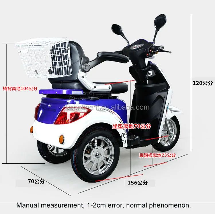 高齢者向け3輪電動バイク 三輪車 トライク スクーター Buy トライクオートバイ トライクオートバイ大人のための 3 ホイール三輪車 Product On Alibaba Com